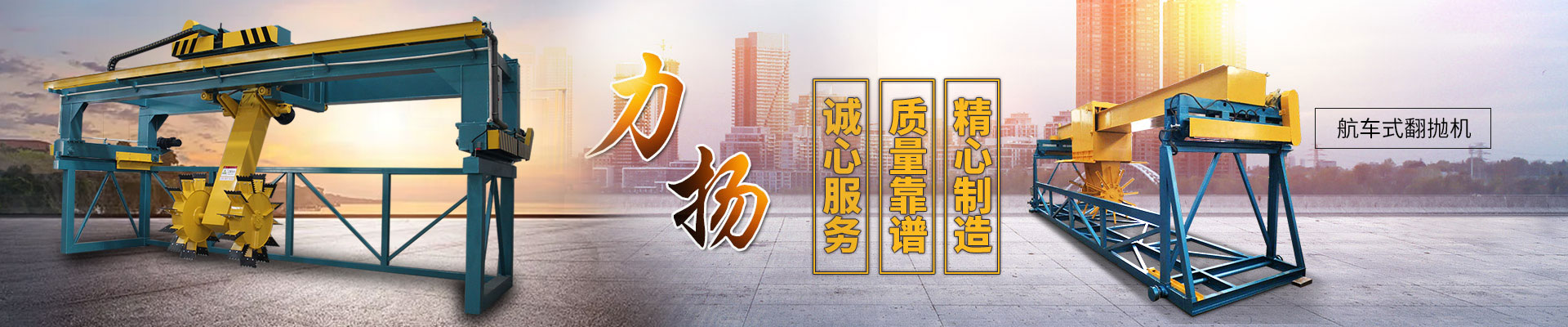 濟寧勝威新能源科技有限公司